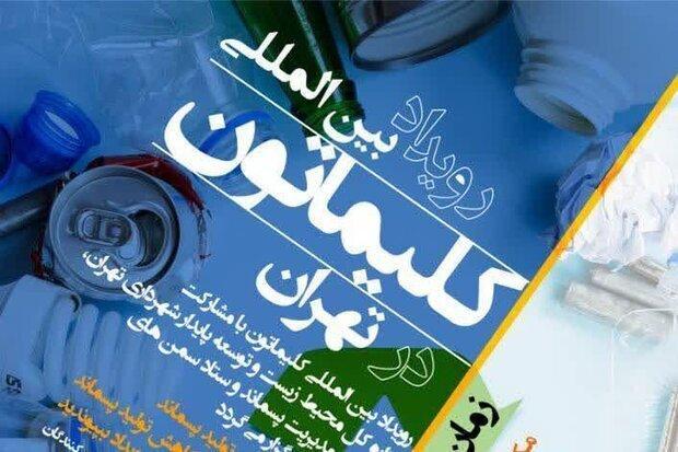 تولید زباله هر تهرانی دوبرابر نرم جهانی است فراوری زباله هر تهرانی دوبرابر نرم جهانی است