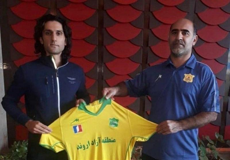 خالقی فر به صنعت نفت آبادان پیوست خالقی فر به صنعت نفت آبادان پیوست