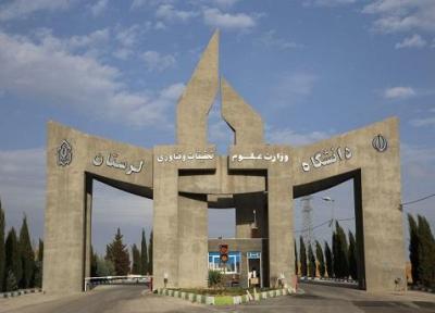 دانشگاه لرستان رتبه ششم فدراسیون سرآمدان علمی ایران را کسب کرد