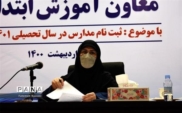 جزئیات ثبت نام حضوری و الکترونیکی دانش آموزان ابتدایی از جزئیات ثبت نام حضوری و الکترونیکی دانش آموزان ابتدایی از اول خردادماه