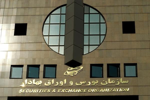 جابجایی های جدید در بورس، عشقی 3 معاون را تغییر داد جابجایی های تازه در بورس، عشقی 3 معاون را تغییر داد