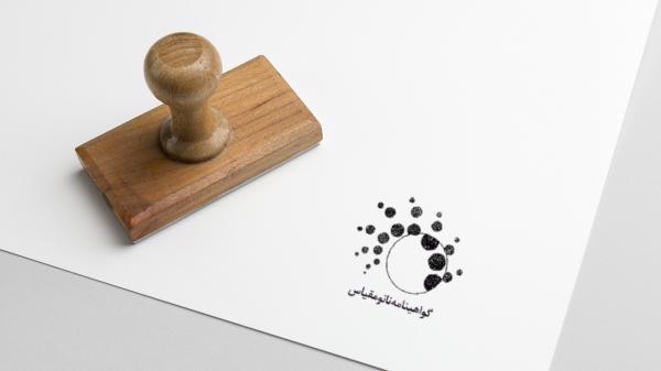 سهم چه حوزه هایی در میان دریافت کنندگان گواهی نانومقیاس بیشتر است؟