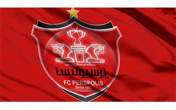 سیاست تازه پرسپولیس برای جذب بازیکن سیاست تازه پرسپولیس برای جذب بازیکن