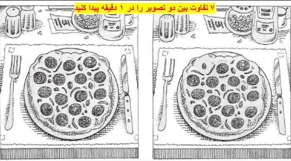معمای تفاوت تصویری؛ 7 تفاوت بین دو تصویر را در 1 دقیقه پیدا معمای تفاوت تصویری؛ 7 تفاوت بین دو تصویر را در 1 دقیقه پیدا کنید